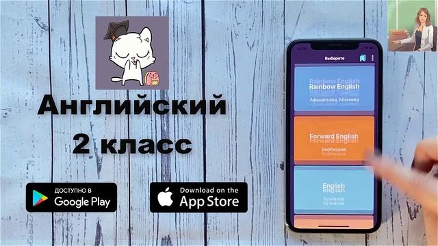 Spotlight 2 класс Сборник упражнений страница 59 номер 2 ГДЗ решебник смотреть онлайн