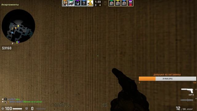 катаем faceit, пот смотреть онлайн