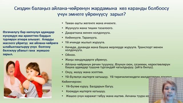 Что такое инвалидность смотреть онлайн