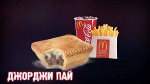 10 СТРАННЫХ БЛЮД в МЕНЮ МАКДОНАЛЬДСА