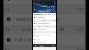 СТРАТЕГИЯ СТАВОК НА БАСКЕТБОЛ, проходим Лесенку,Тотал больше,Фора, ловим 4 плюса!