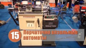 Бизнес в гараже. Станки для малого бизнеса. Жми сейчас!