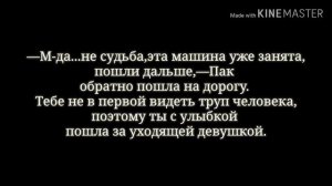 Феликс Ли,я тебя ненавижу,ты знал это?|киллер|фф|stray kids|part 6