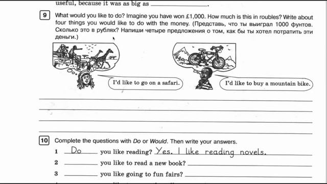 Английский язык Forward 5 класс рабочая тетрадь страница 30 смотреть онлайн