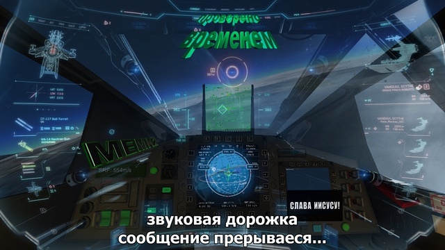 ЭКСПЕДИЦИЯ - ПЛАН СПАСЕНИЯ смотреть онлайн