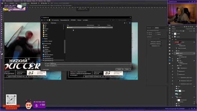 Открытие ZUYSTORE • Дизайнерский стрим пипл смотреть онлайн