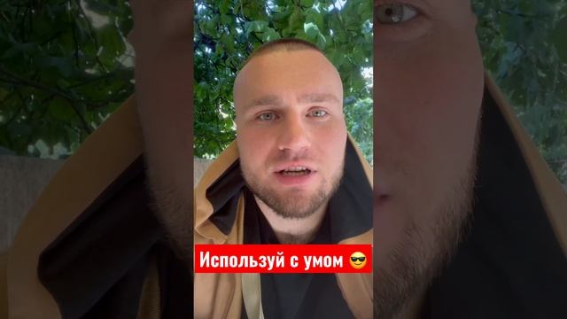 Как переубедить любую женщину 100% способ.