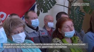 ООО «Изомин» в 2021 году отмечает 15-летие