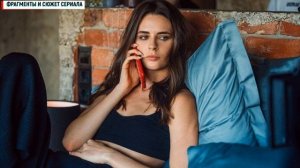 Контейнер 2 сезон 1-8 серия (2023) Мелодрама / сериал контейнер смотреть /контейнер сериал бесплатно