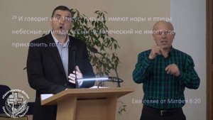 Проповедь  на тему "Вознесение Господне", ц. "Евангельская Весть", г. Тирасполь, онлайн служение