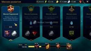 Компания. Акк без доната, гайд по быстрому развитию #7 Raid Shadow Legends