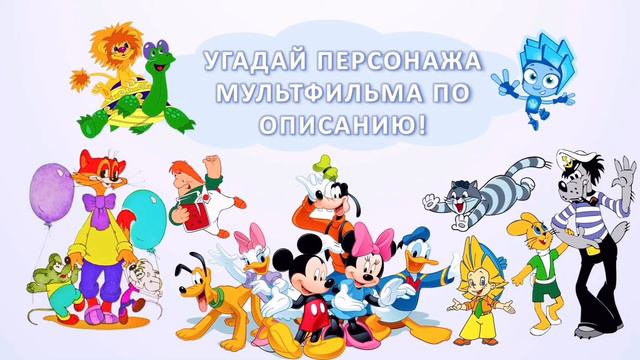 Мультистория. Начало