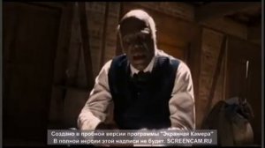джанго освобождённый монолог старого раба