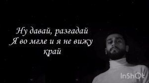Jony - Ты Беспощаднa | Минус | Караоке | Текст |