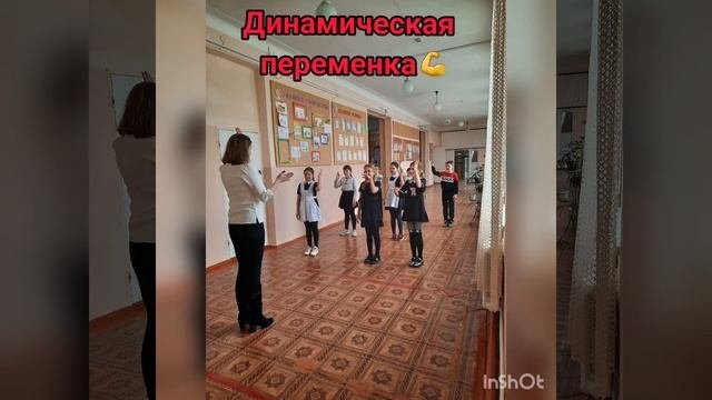 Неделя начальных классов.
