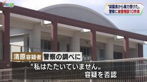 「副園長から暴力」警察や自治体に被害相談多数　宗像市・日の里西保育園