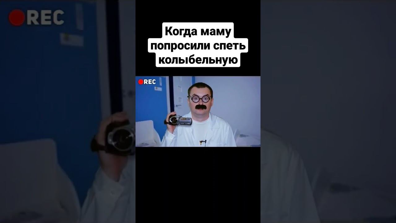 Спой прошу