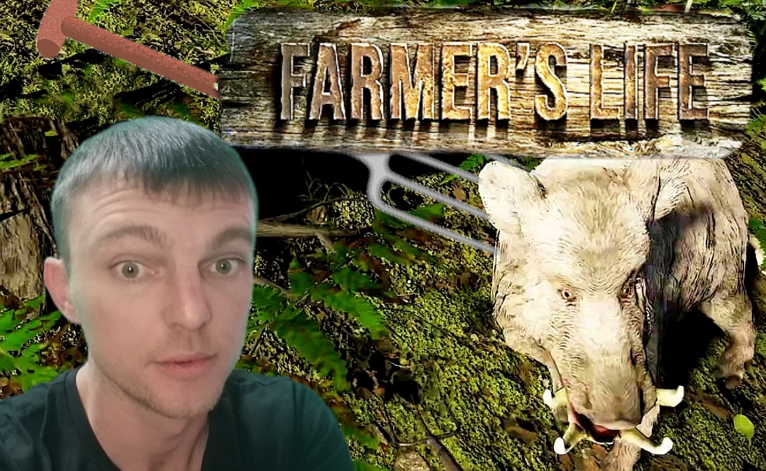 С ВИЛАМИ НА КАБАНА # Farmer's Life # симулятор # 21