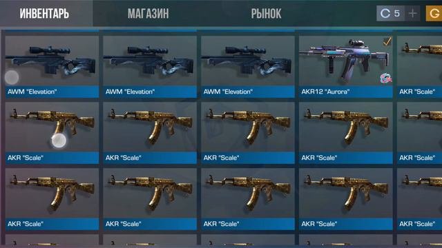 делаем крафтик