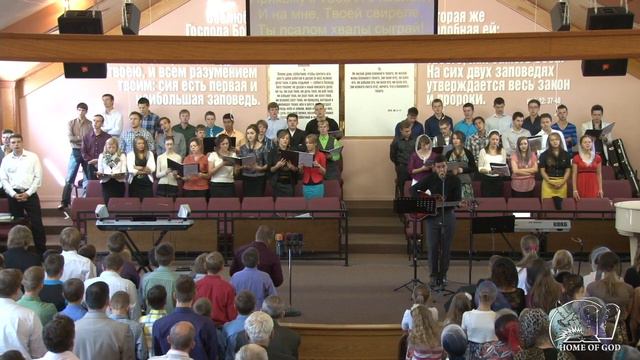 Church Home of God - Youth Song Прихожу к Тебе я смотреть онлайн