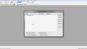 Как самостоятельно обновить конфигурацию 1С Предприятие 7.7