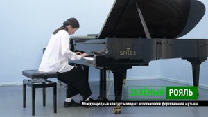 И.Бах. Прелюдия и фуга h-dur; М.Мошковский. Этюд №4, опус 72/ Бисимбеева Диана | ЗЕЛЁНЫЙ РОЯЛЬ