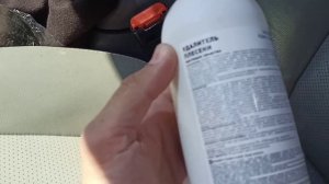 Плесень в УАЗ Патриот под ковриками и в салоне авто.