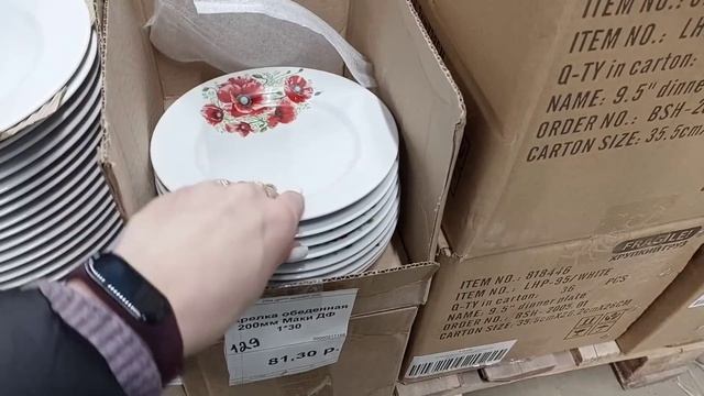 ?МАГАЗИН-СКЛАД?ПОСУДА ЗА КОПЕЙКИ?Держитесь, девочки‼️Магазин низких цен Абсолют как?СВЕТОФОР?Обзор