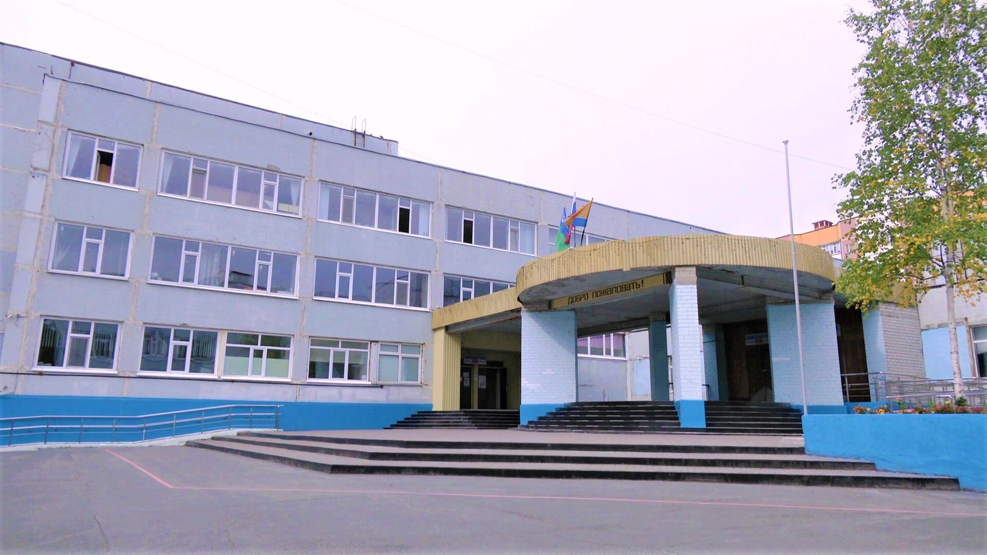 Спортивные школы сургут. Дс37 Сургут. Сергиевский район 2023 года школа Сургут кабинет.