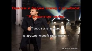 Караоке Эмин - Я так живу