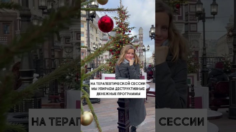 КАК УВЕЛИЧИТЬ СВОЙ ДЕНЕЖНЫЙ ПОТОК? #психологияденег #мышлениеизобилия #денежноемышление #психология