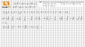 Задание №430 - ГДЗ по алгебре 7 класс (Мерзляк А.Г.)
