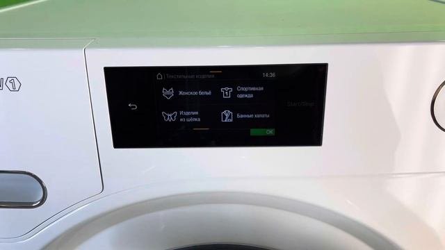 Miele WWR 880 WPS
