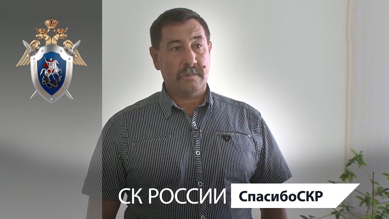 СпасибоСКР: Евгений Евстафьев