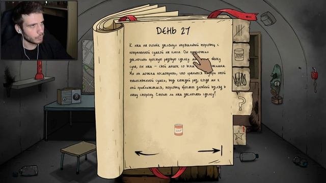 У нас 60 секунд, двигаем! | 60 Seconds! Reatomized | Прохождение на ПК