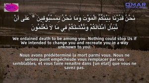 #OmarHisham#Ramadan#2020         | Surah Waqiah🌹🌹🌹Чтец Омар Хишам| Сура Вакия от бедности🌹🌹🌹