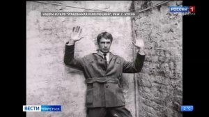 125 лет исполнилось со дня рождения Сергея Кондратьева