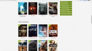 Где скачать игры для пк?Ответ