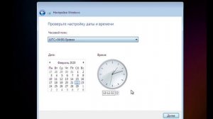 Windows 7  Update 2020
