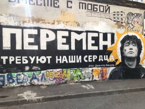 Перемен требуют наши сердца - Виктор Цой - Кино / Our hearts require change - Tsoi / Yamaha