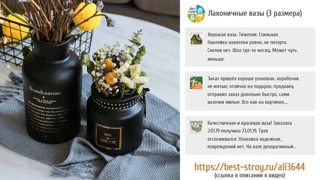 5 шикарных идей для декора с AliExpress смотреть онлайн