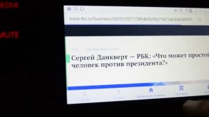 VW Jetta 6 - RCD330+ Работа браузера в Mirrorlink