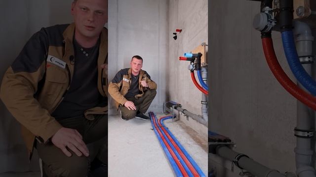 ? УКЛОН КАНАЛИЗАЦИИ