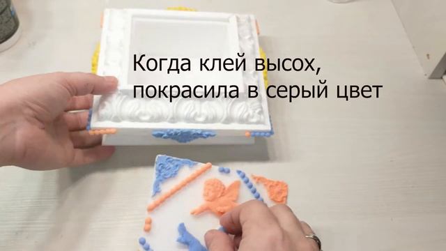 ⭐ Милота! ⭐ Золотая шкатулка из потолочного плинтуса!!! Легко и просто!!! Gold plinth box. смотреть онлайн