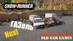 Газель Некст в СноуРаннер. Обзор мода для игры SnowRunner