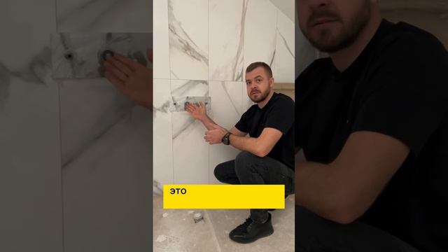 Как может выглядеть смеситель? Нестандартное решение для ванной - скрытый смеситель.