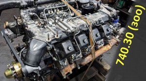 Двигатель КАМАЗ 740.30 на 300 л.с.