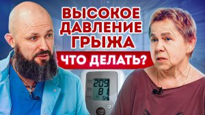 РАЗБОР подписчицы: ЭТИ простые упражнения омолодят СЕРДЦЕ и СОСУДЫ! / Как восстановить ЗДОРОВЬЕ?