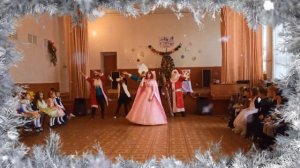 Новогодняя сказка 2020 - Песня Феи