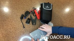 Распаковка пускового устройства BERKUT SPECIALIST JSL-25000